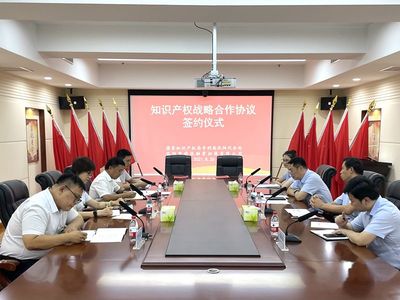 让企业“知产”变为“资本”！国家知识产权局专利局沈阳代办处助推知识产权融资知识产权服务