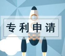中小企业知识产权申请服务全攻略 价格、图片与优质厂家选择指南