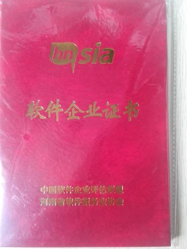 河南智多兴知识产权 一站式知识产权服务专家